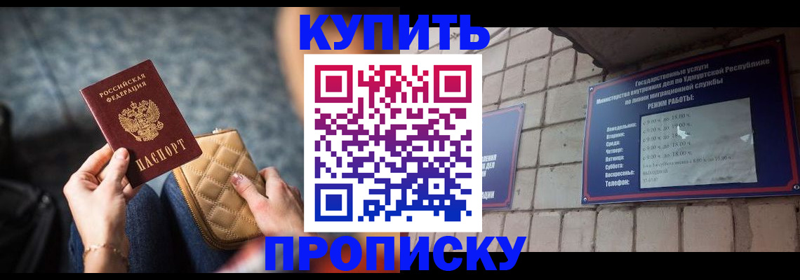 регистрация для дет. сада в Константиновске